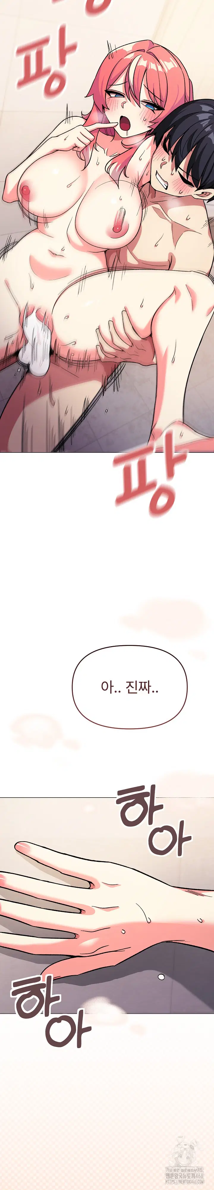 Stop Smoking Raw Page 11 - MangaHe