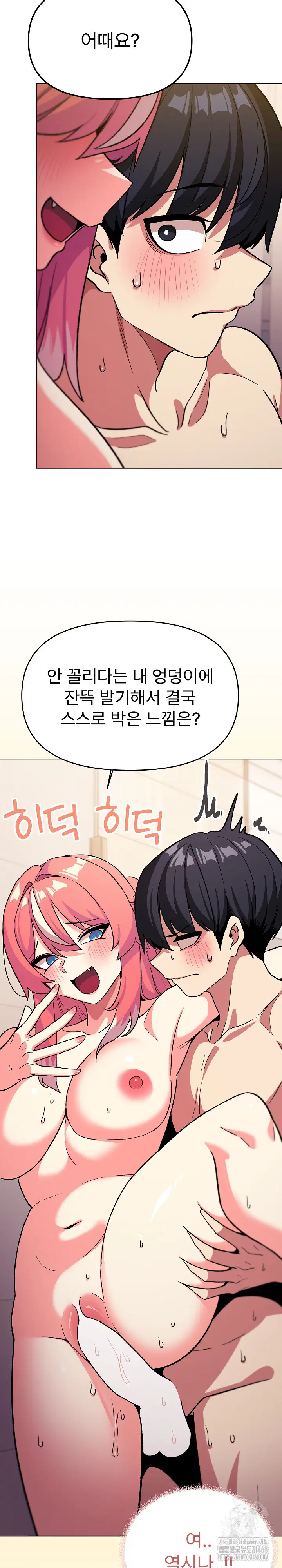 Stop Smoking Raw Page 15 - MangaHe