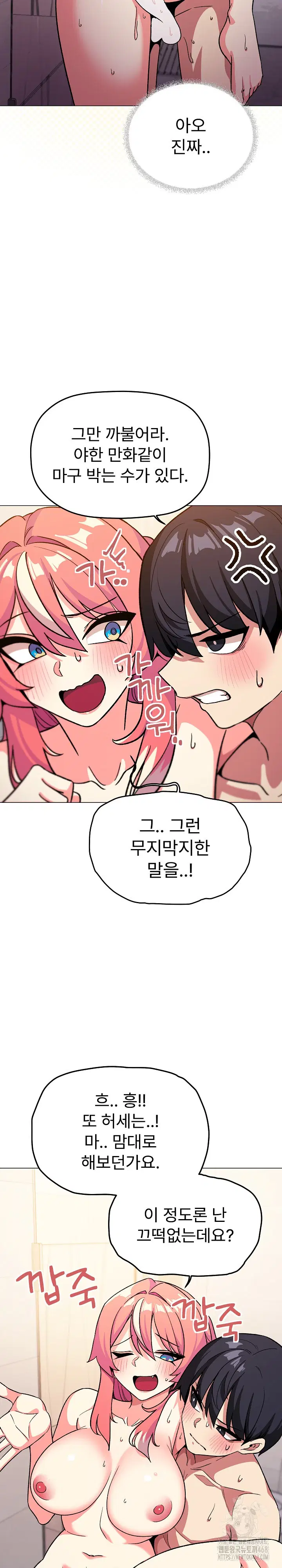 Stop Smoking Raw Page 16 - MangaHe
