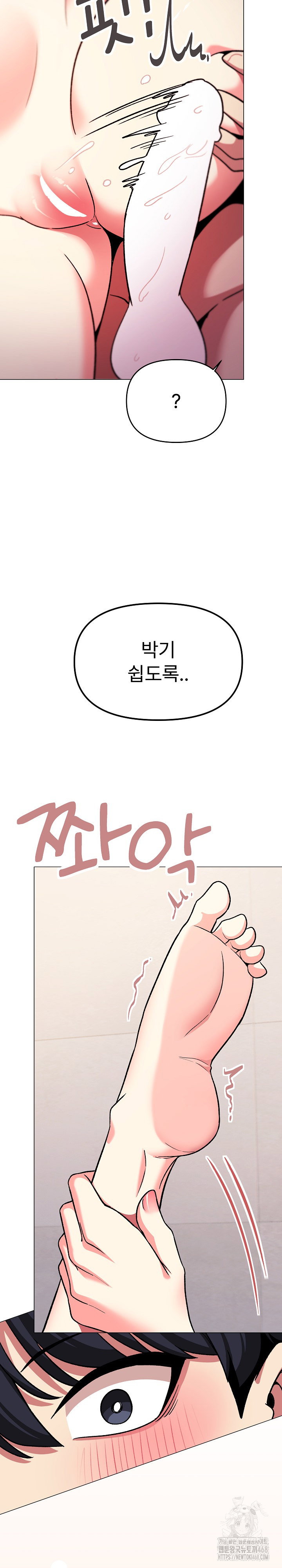 Stop Smoking Raw Page 21 - MangaHe