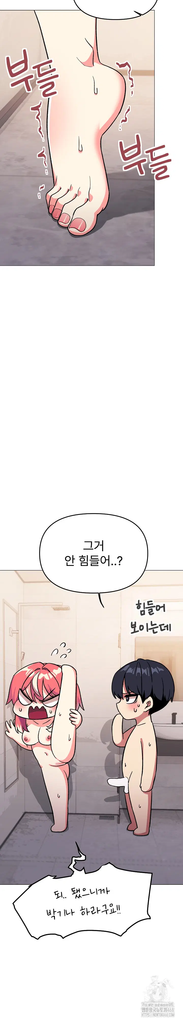 Stop Smoking Raw Page 24 - MangaHe