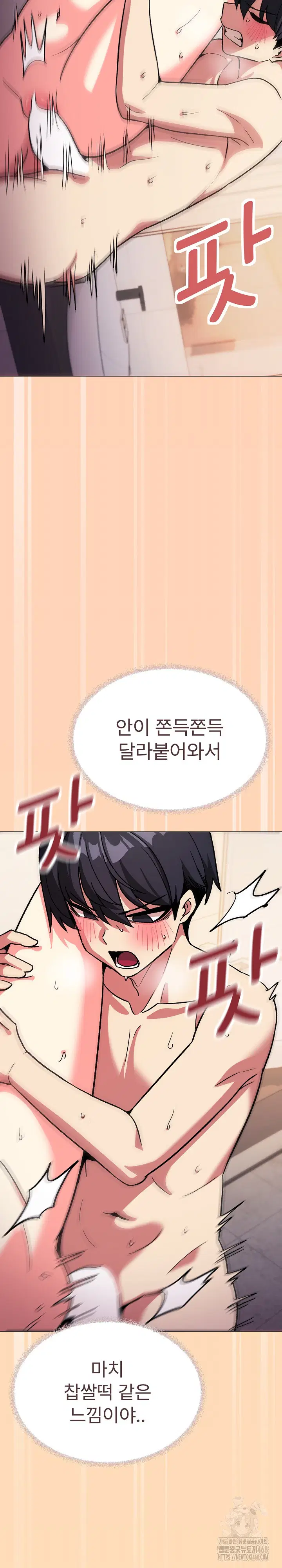 Stop Smoking Raw Page 27 - MangaHe
