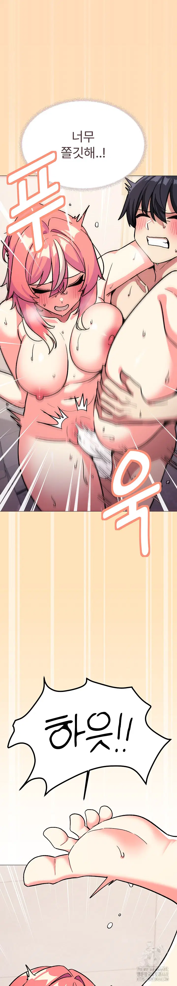 Stop Smoking Raw Page 28 - MangaHe