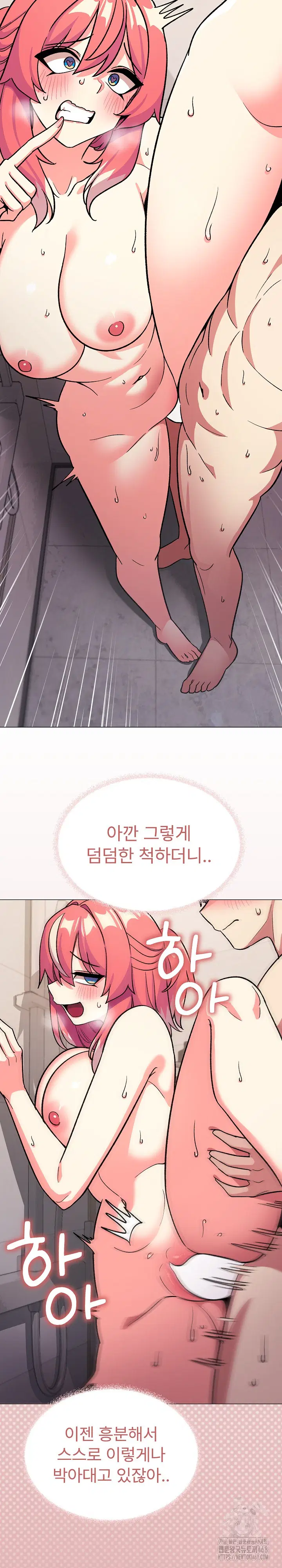 Stop Smoking Raw Page 29 - MangaHe