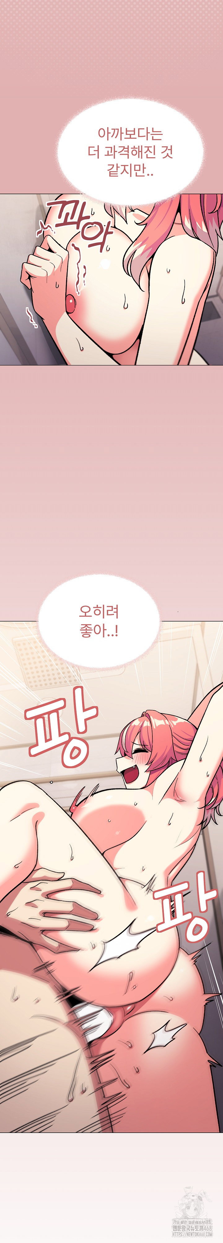 Stop Smoking Raw Page 30 - MangaHe