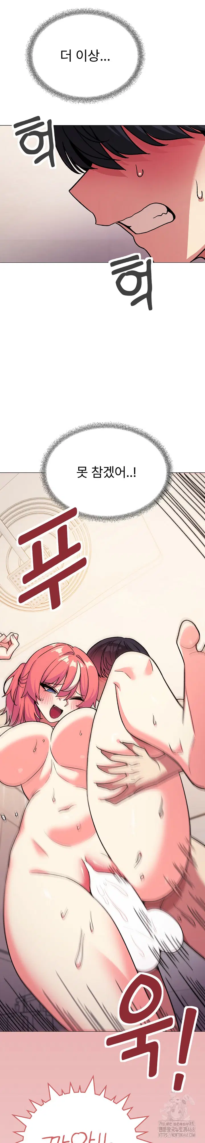 Stop Smoking Raw Page 4 - MangaHe