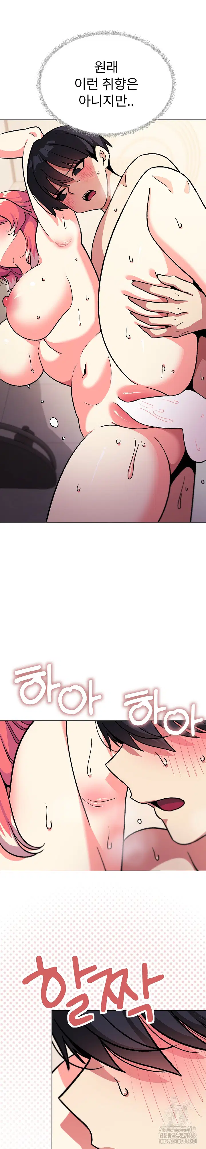Stop Smoking Raw Page 37 - MangaHe