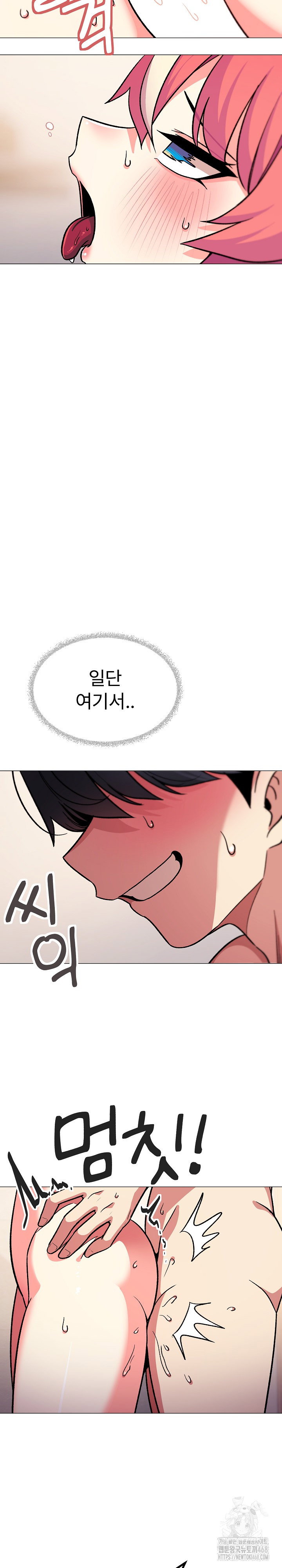 Stop Smoking Raw Page 41 - MangaHe