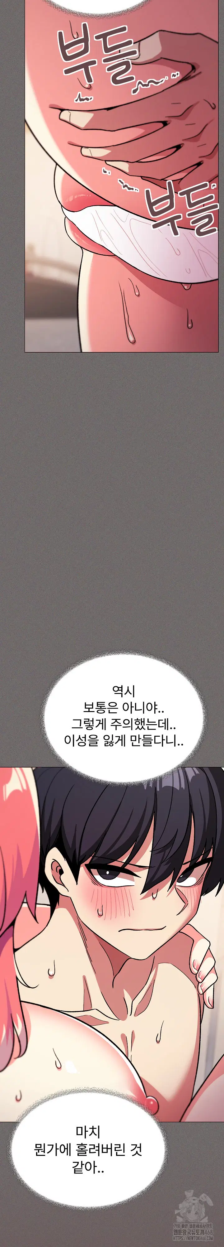 Stop Smoking Raw Page 8 - MangaHe