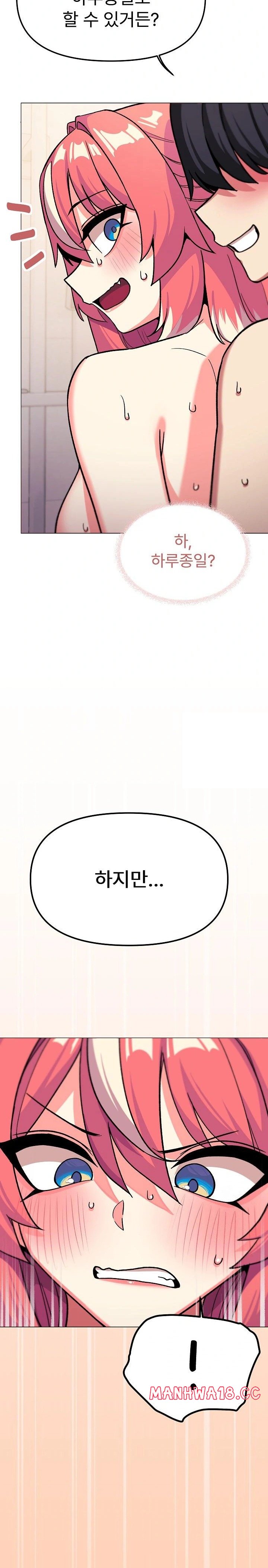 Stop Smoking Raw Page 12 - MangaHe
