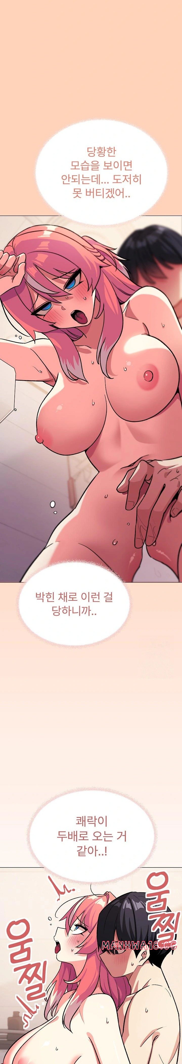 Stop Smoking Raw Page 18 - MangaHe
