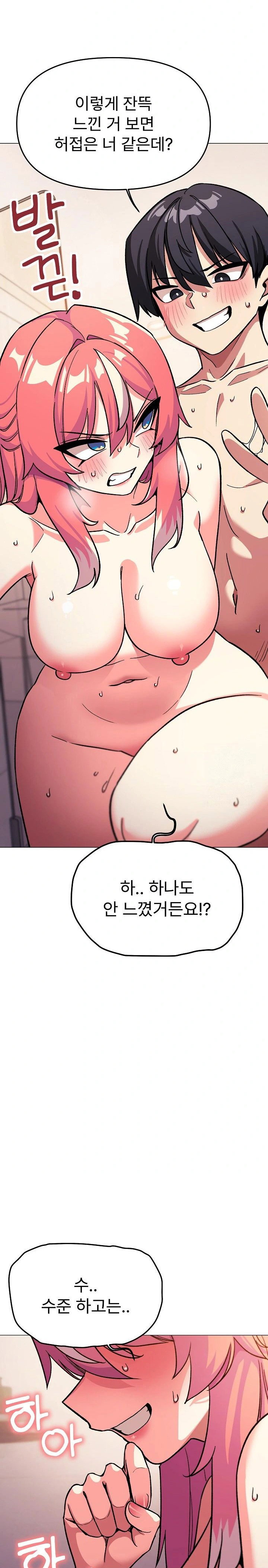 Stop Smoking Raw Page 24 - MangaHe