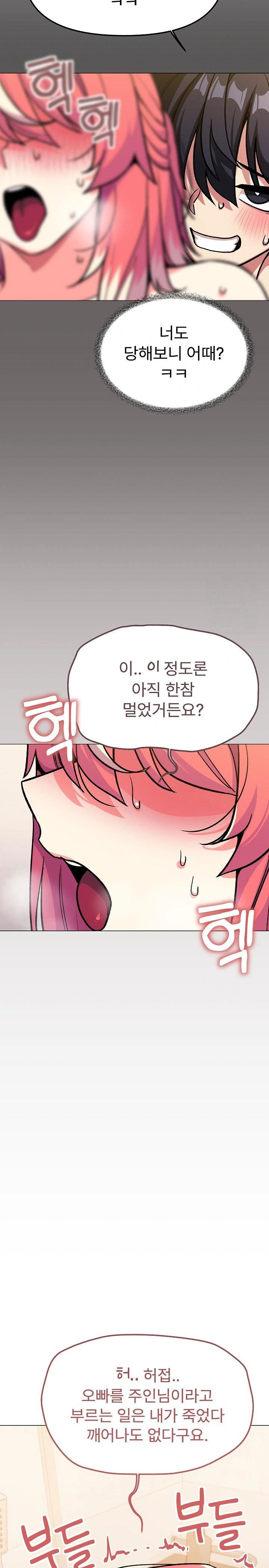 Stop Smoking Raw Page 29 - MangaHe