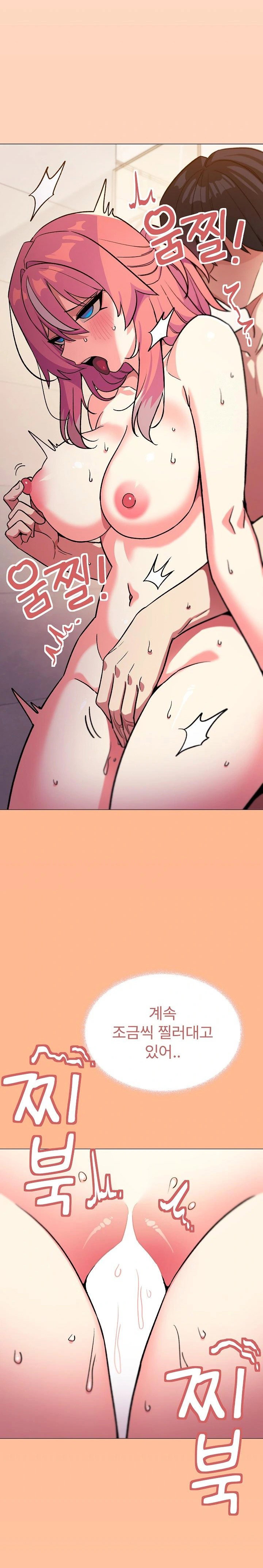 Stop Smoking Raw Page 33 - MangaHe