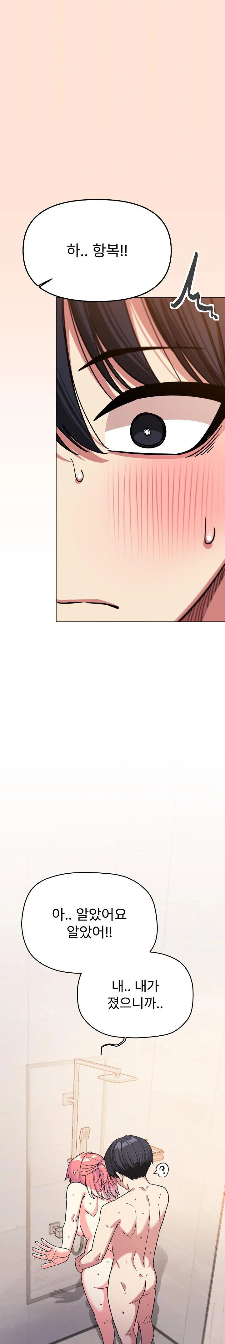 Stop Smoking Raw Page 35 - MangaHe