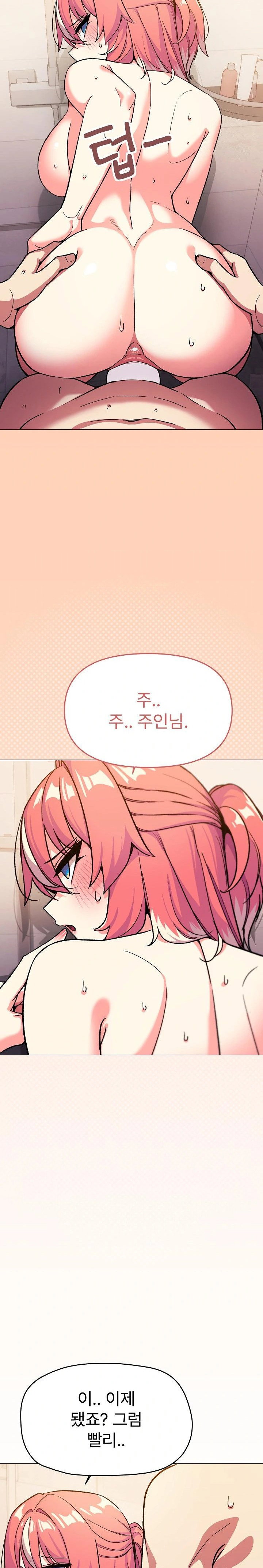 Stop Smoking Raw Page 37 - MangaHe
