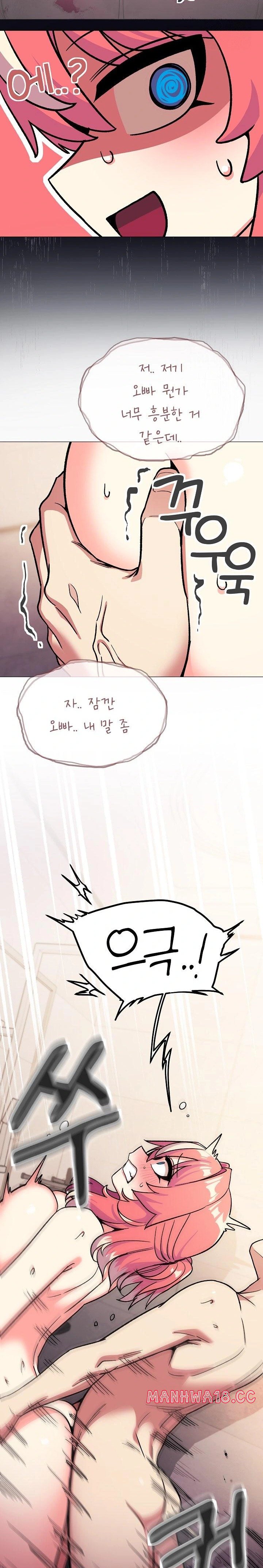 Stop Smoking Raw Page 39 - MangaHe
