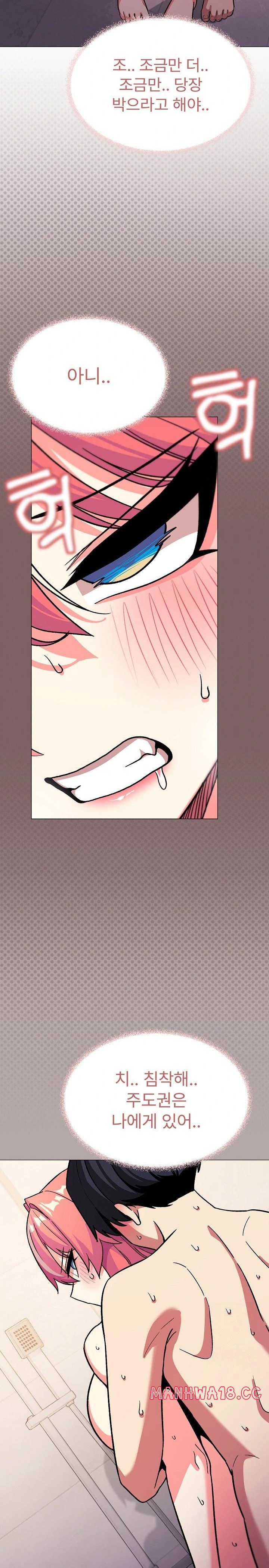 Stop Smoking Raw Page 7 - MangaHe