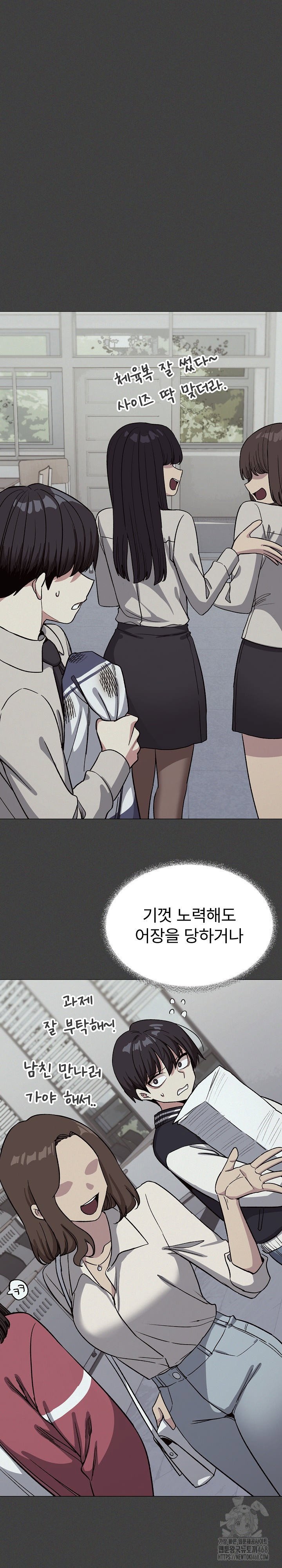 Stop Smoking Raw Page 12 - MangaHe