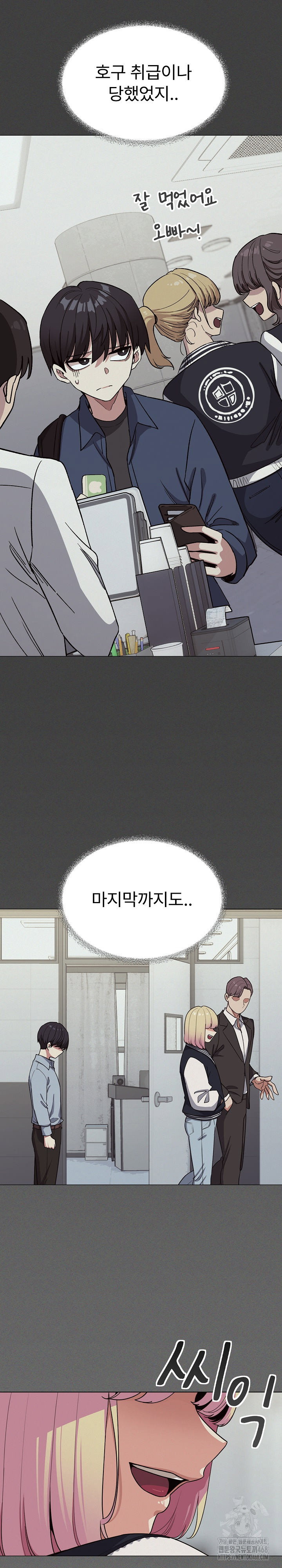 Stop Smoking Raw Page 13 - MangaHe