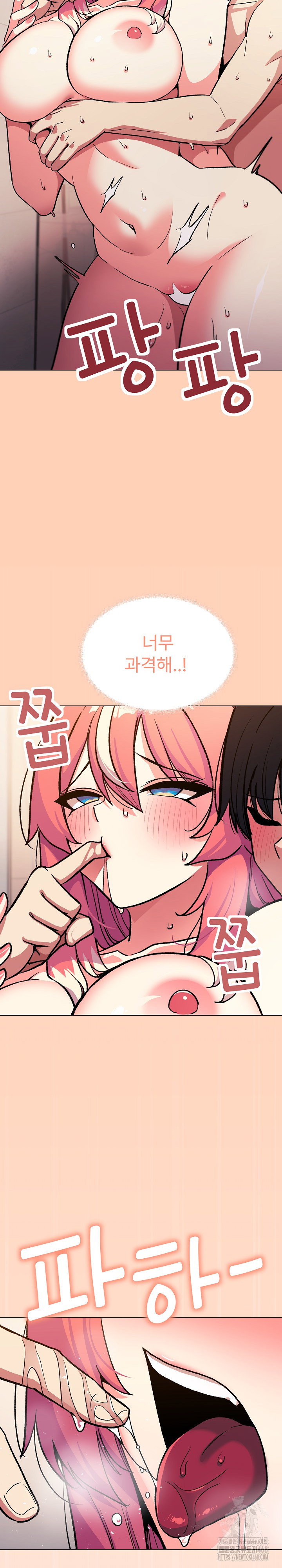 Stop Smoking Raw Page 20 - MangaHe