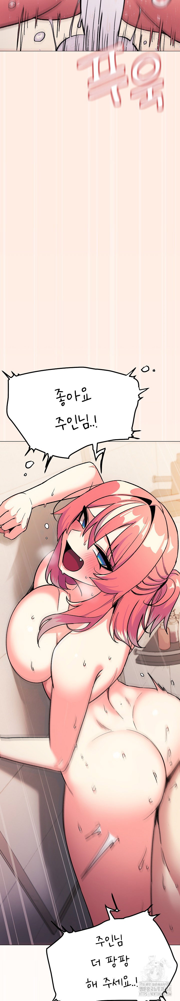 Stop Smoking Raw Page 22 - MangaHe