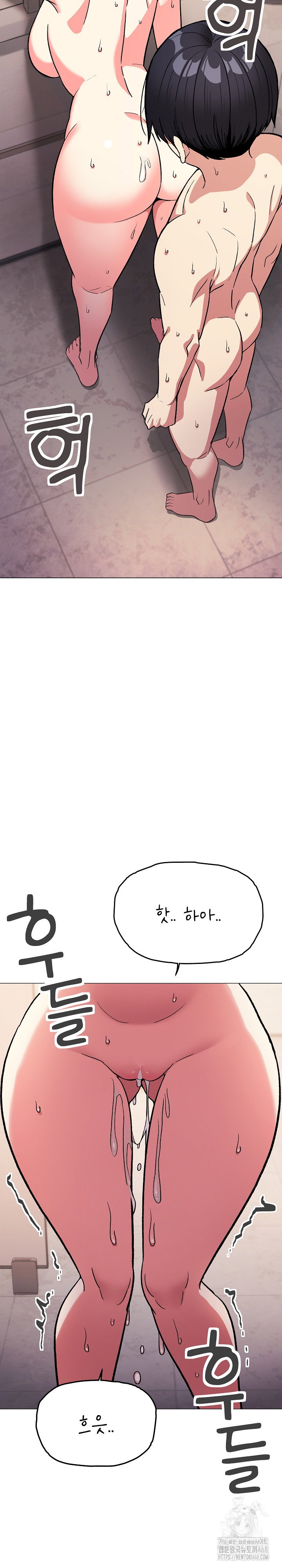 Stop Smoking Raw Page 28 - MangaHe
