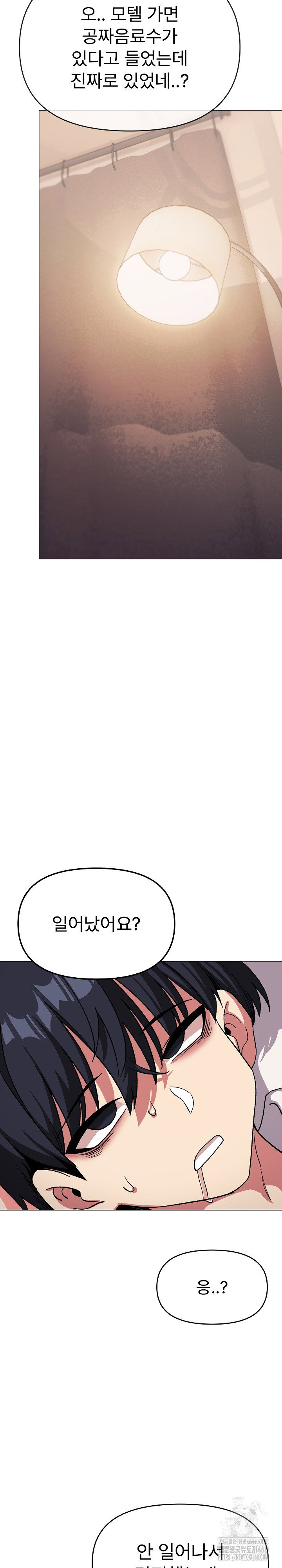 Stop Smoking Raw Page 32 - MangaHe