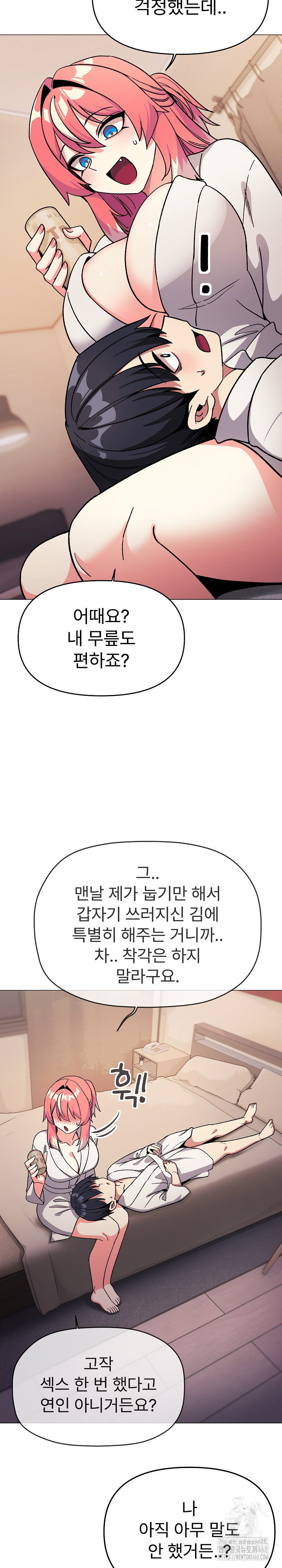 Stop Smoking Raw Page 33 - MangaHe