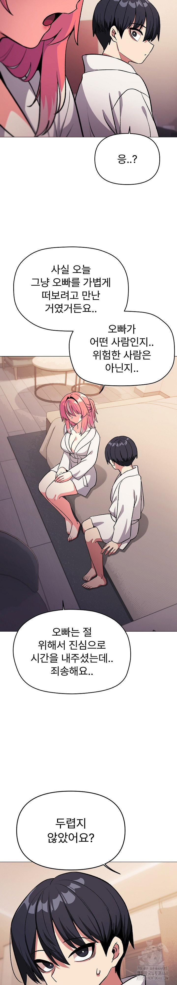 Stop Smoking Raw Page 36 - MangaHe