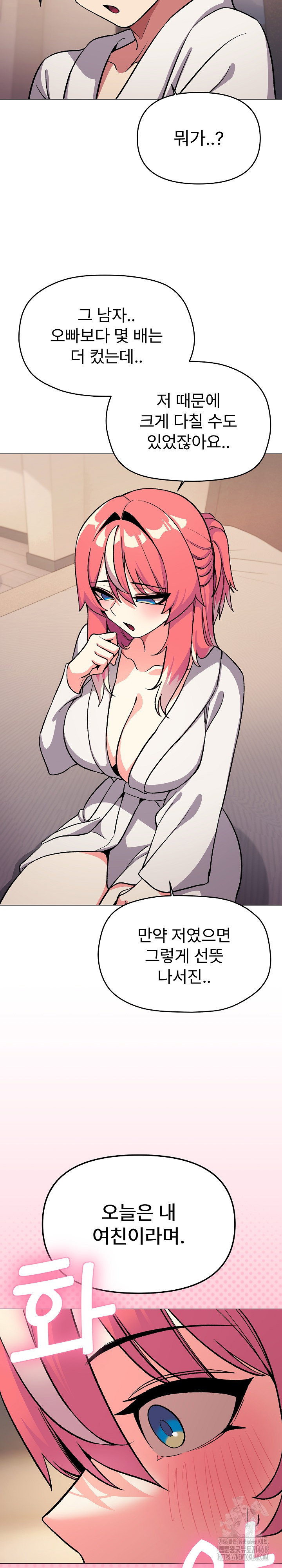 Stop Smoking Raw Page 37 - MangaHe