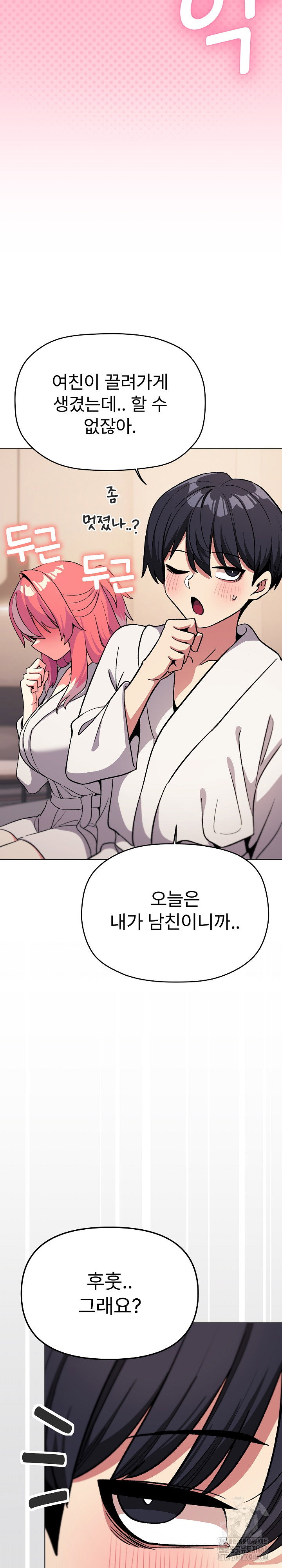 Stop Smoking Raw Page 38 - MangaHe