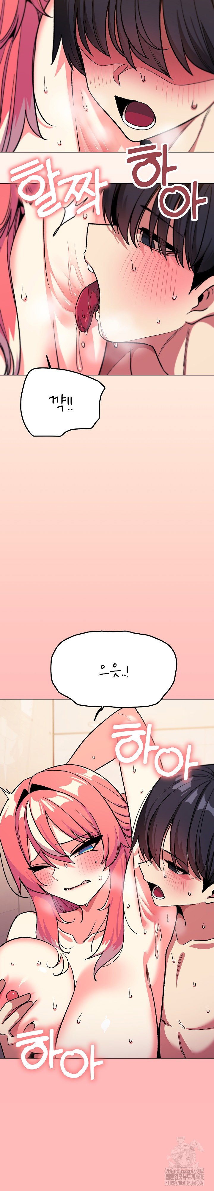 Stop Smoking Raw Page 8 - MangaHe