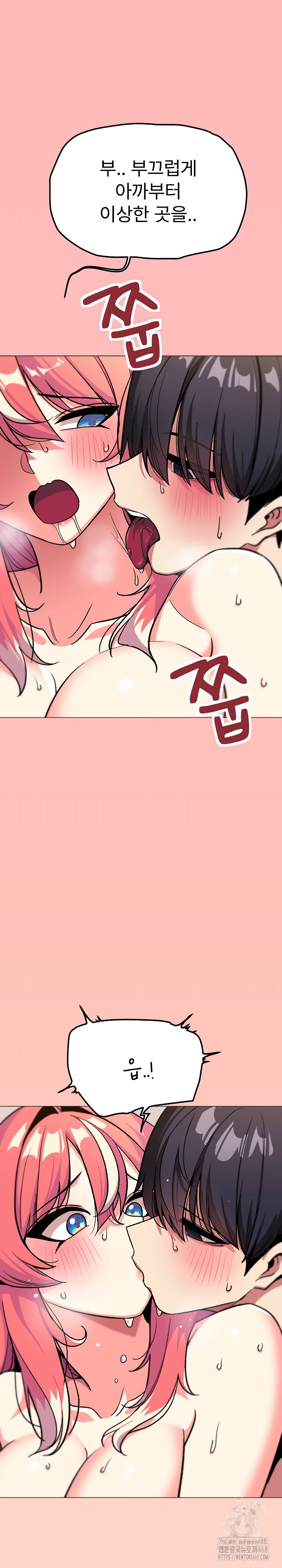Stop Smoking Raw Page 9 - MangaHe