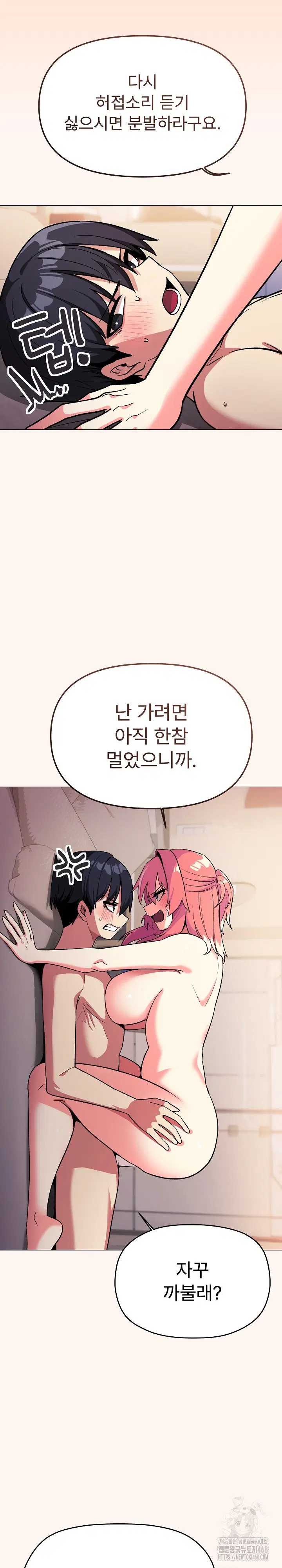 Stop Smoking Raw Page 16 - MangaHe