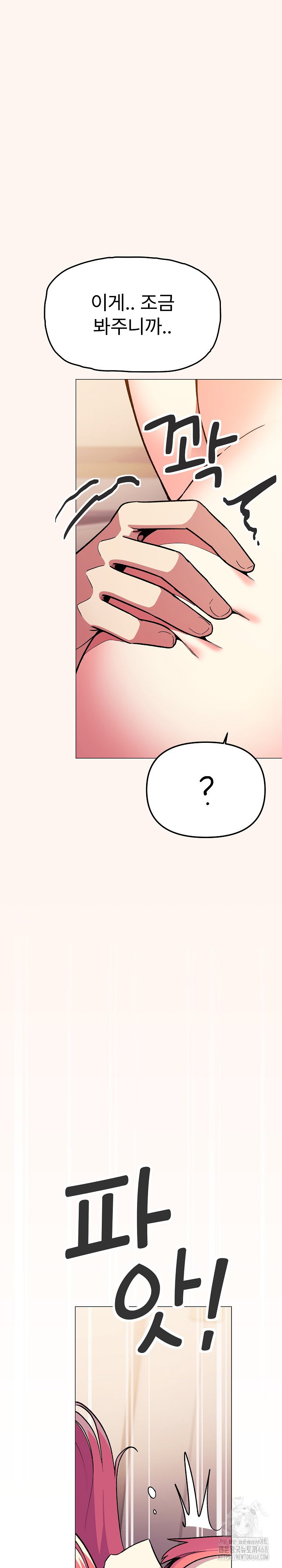 Stop Smoking Raw Page 18 - MangaHe