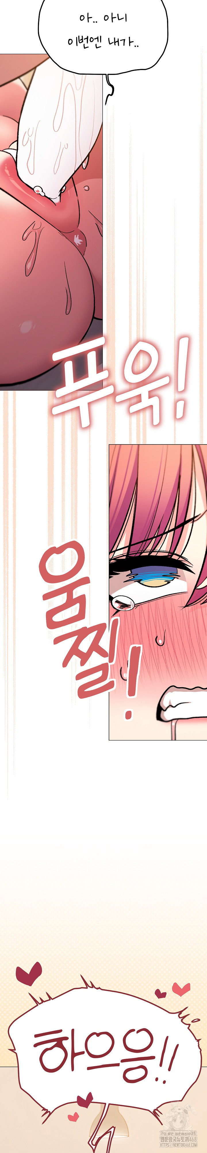 Stop Smoking Raw Page 22 - MangaHe