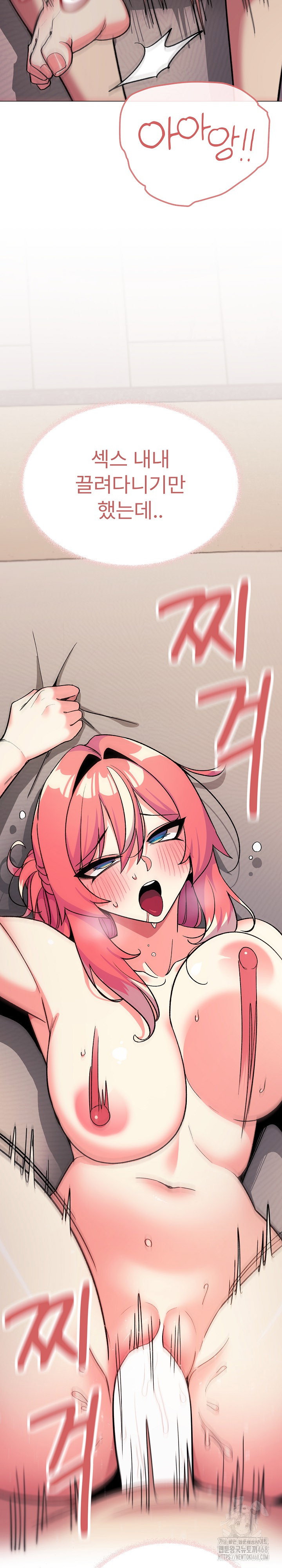 Stop Smoking Raw Page 24 - MangaHe