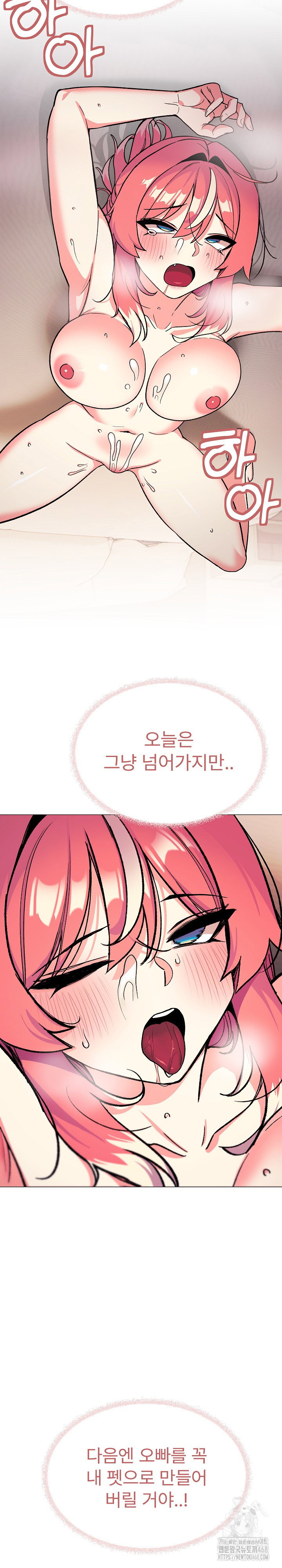 Stop Smoking Raw Page 28 - MangaHe