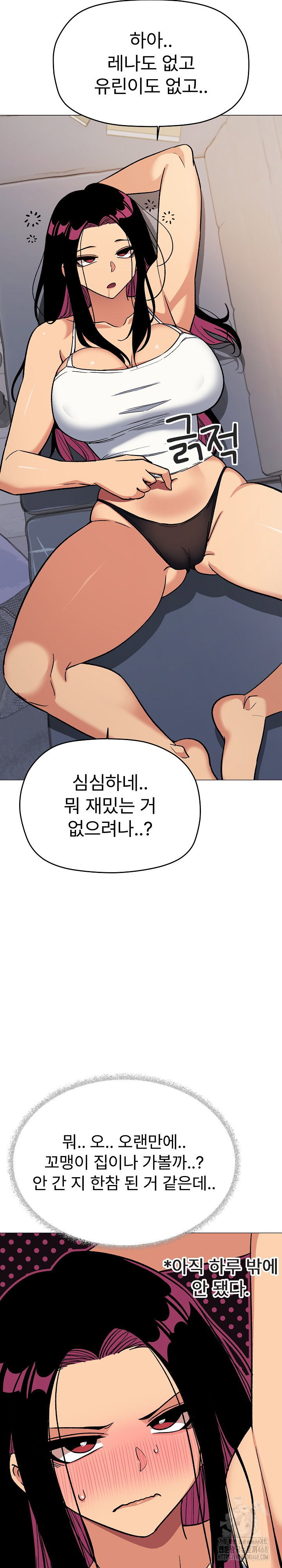 Stop Smoking Raw Page 30 - MangaHe