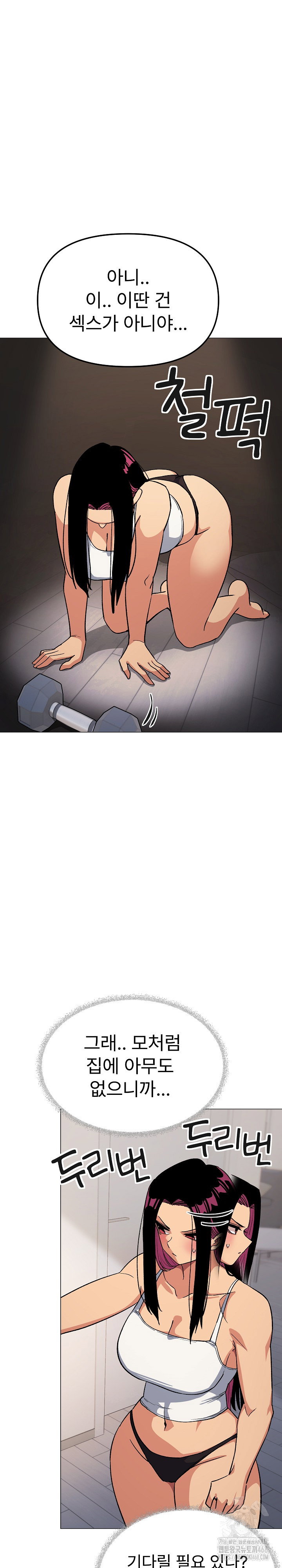 Stop Smoking Raw Page 34 - MangaHe