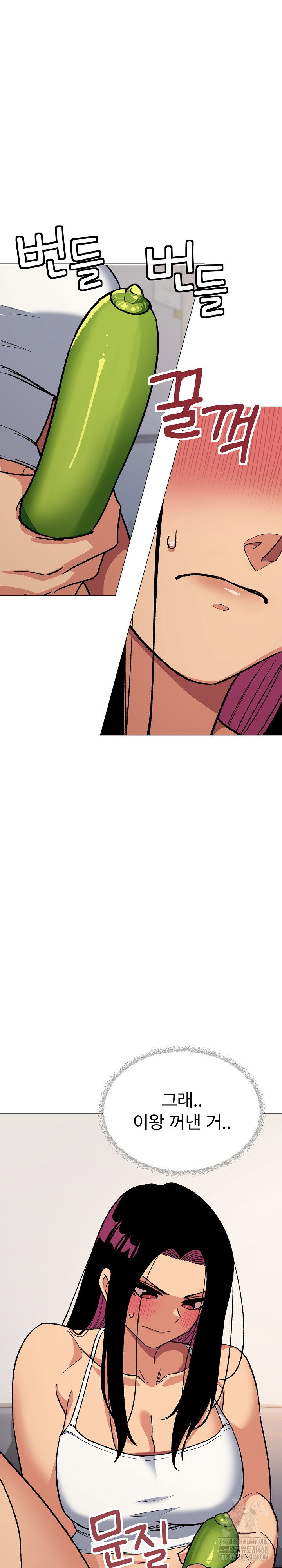 Stop Smoking Raw Page 36 - MangaHe