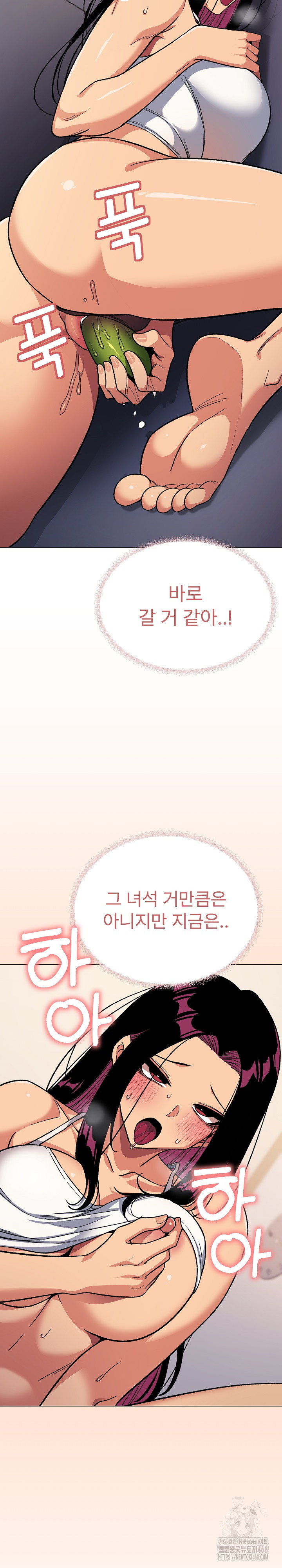 Stop Smoking Raw Page 39 - MangaHe