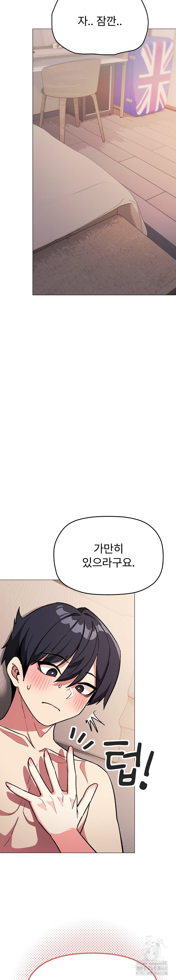 Stop Smoking Raw Page 5 - MangaHe
