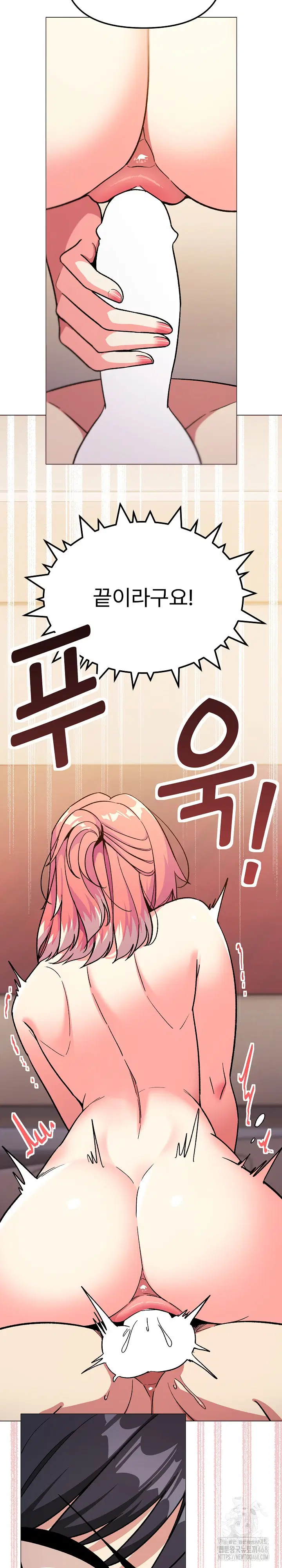 Stop Smoking Raw Page 10 - MangaHe