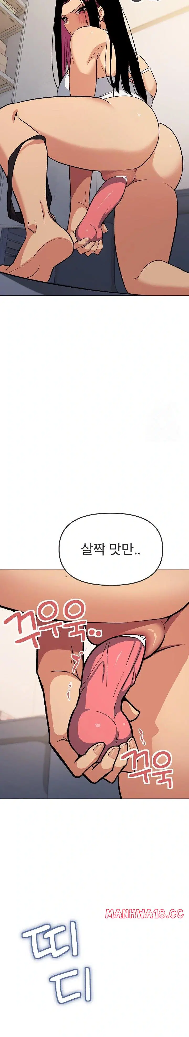 Stop Smoking Raw Page 12 - MangaHe