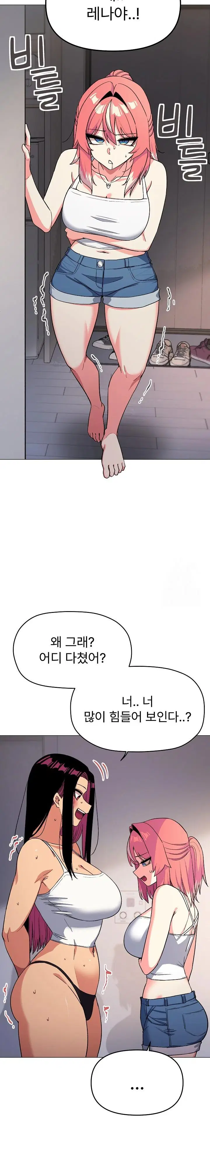Stop Smoking Raw Page 14 - MangaHe