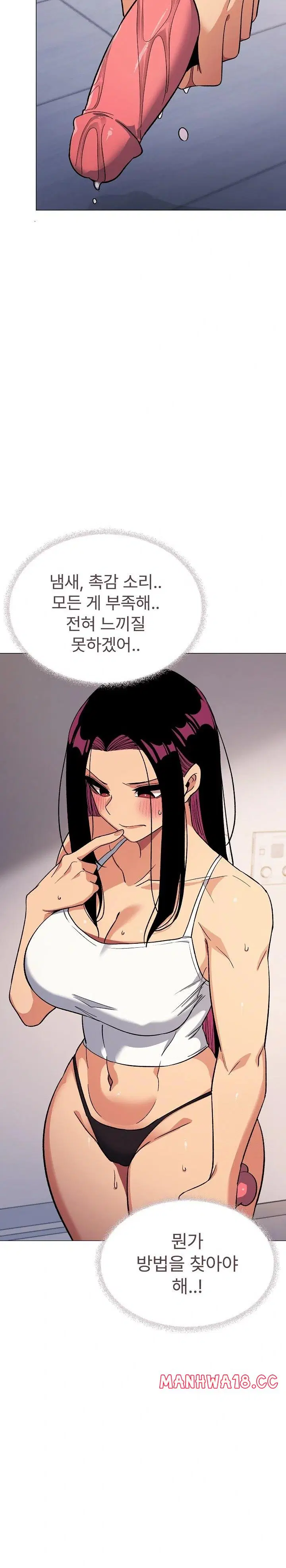 Stop Smoking Raw Page 19 - MangaHe