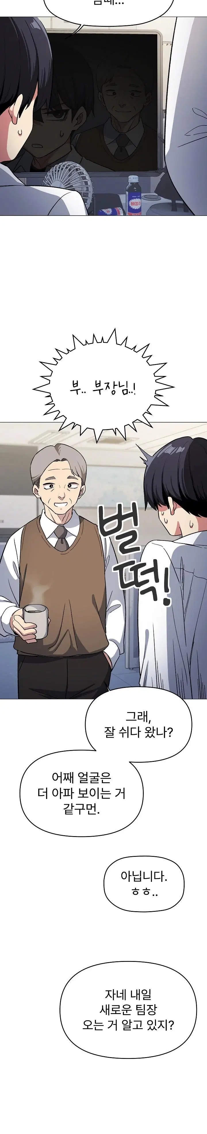 Stop Smoking Raw Page 28 - MangaHe
