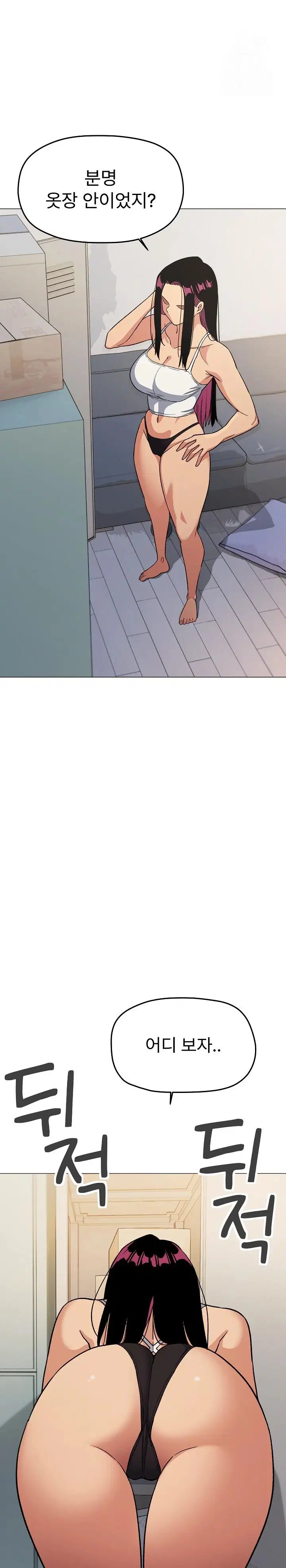 Stop Smoking Raw Page 4 - MangaHe